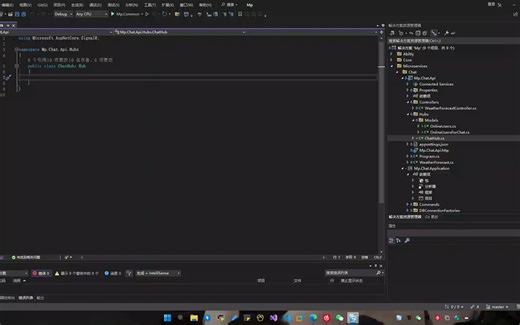 直播录屏-讲解SignalR开发聊天app