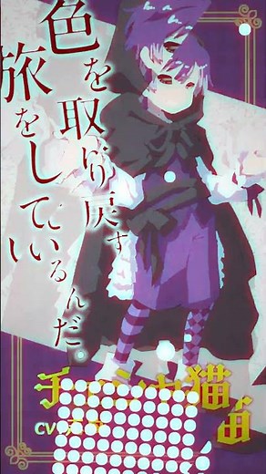 Alice in Colorless Land: The Cheshire Cat