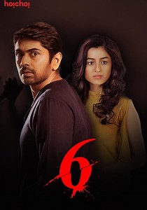 Six - Stagione 1 (2018)