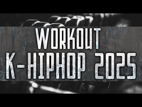 🏋️‍♂️Hard Workout K-HIPHOP Playlist｜最新韓国ヒップホップメドレー🔥