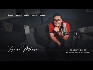 Daiva Pithave | RSV - Hit Song | Cover Version | Aju Philiphs Thomas | ℗ ♪ ©