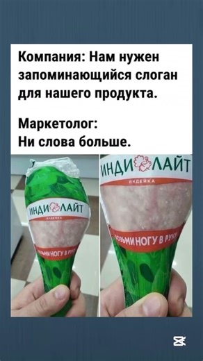 #юмор #шуточное #прикол #смешновидео #мем #смехпродлеваетжизнь #смех #funny #смешнойшортс #мемас