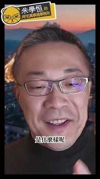 少子化辦公室成功讓台灣少子化