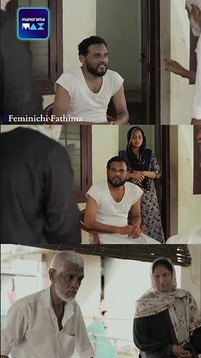 എന്താണ് ഫാത്തിമ...| Malayalam Movie | Feminichi Fathima