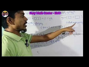 "Grade-03 Math,Lesson-07,Video-04"by Myanmar New Curriculum System Mathematics in Rohingya Language.