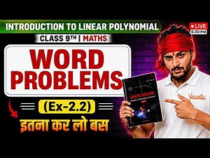 Word Problems | Class 9 Maths Ex 2.2 🔥| Linear Polynomials | Ganita Manjari | Pranav Pandey Sir