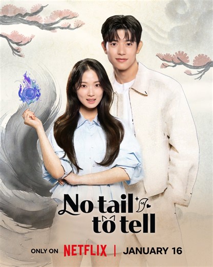 No Tail to Tell | Official Trailer | Netflix #kisskh #Netflix #kdrama #kdramalover #lomon #KimHyeYoon #asiandrama | Kisskh