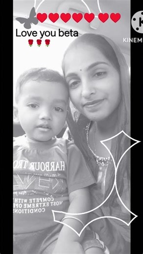 #vlog#love#cute#maa-beta.