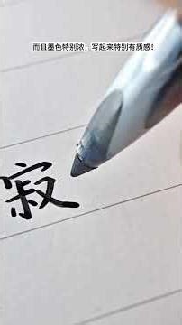 Master the Art of Drawing: Pressure-Sensitive Pen Control Unleashed