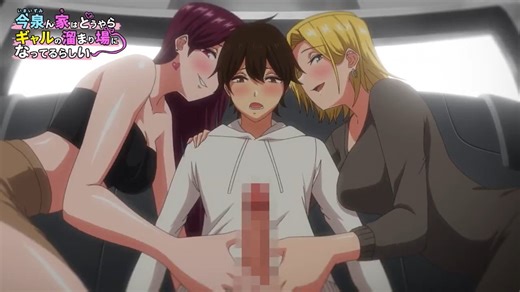 RT @anime_hhmv: OVA今泉ん家はどうやらギャルの溜まり場になってるらしい ＃5