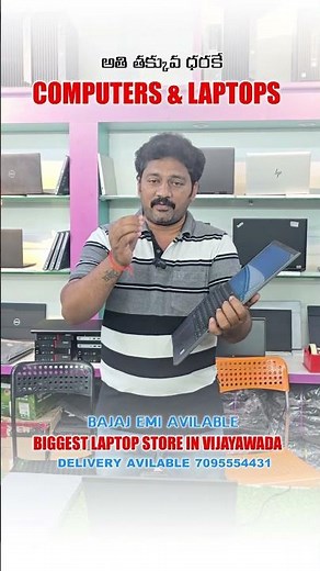 Viswas Computers @100/- Rupees Only | Budget Friendly Secondhand Laptop Store #viral