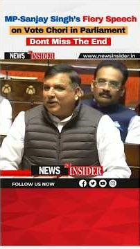 #Watch:MP-Sanjay Singh’s Fiery Speech #trending #shorts #viral #short #ytshorts #ytshort #viralshort