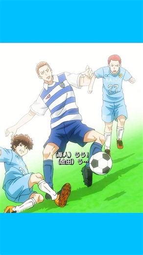 サッカーに人生をかけた少年たち