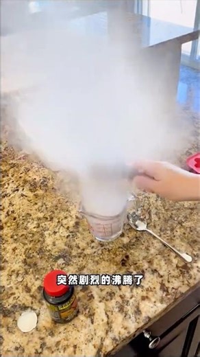 微波炉热水为什么会爆炸? #微波炉 #涨知识 #过热水 #爆沸