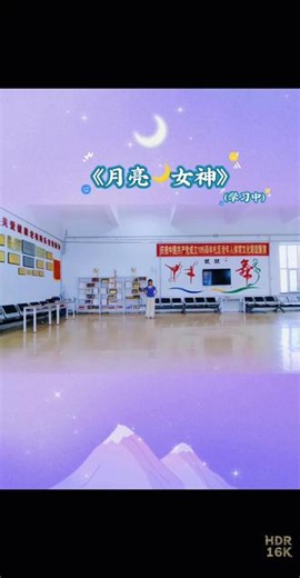 柔力球景丽杰的创编《月亮女神》做好一件事就是持之以恒刻苦训练 #柔力球 #月亮女神 #爱上柔力球
