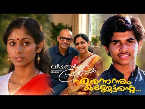 Forever His ❤️ | Kannan and Radhika Reunited After Years