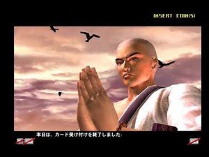 Virtua Fighter 4 Final Tuned Playthrough (Real Arcade PCB Capture)