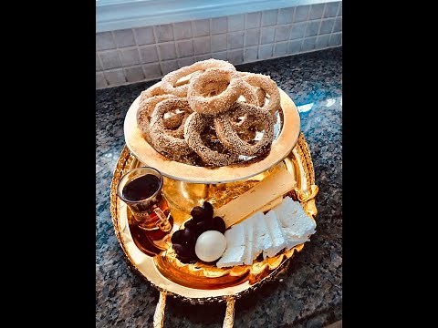 how to make homemade simit / طريقة عمل السميط أو عيش السمسم