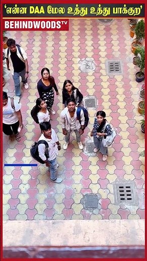 'என்ன டா மேல பாத்துட்டு இருக்க?' 🤣 Classmates Prank பண்ண பையன்