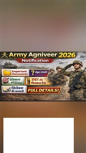 indian army notification out 🔥🔥#trendingshorts #shortsviral