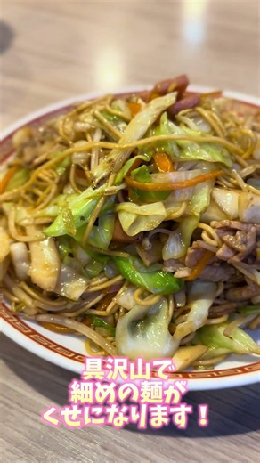 【北九州市八幡西区 富貴亭】#北九州中華料理 #中華丼 #北九州グルメ #北九州ランチ