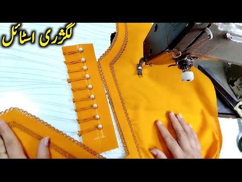 Plain Suit to Luxury Look 2026 | Lace & Dori Loops Neck Design Full Cutting & Stitching 😲