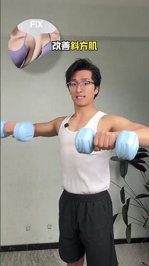 Total Body Workout in 15 Minutes: Dumbbell Routine