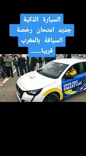 Vidéos de EL Ghandour Mohamed (@elghandourmohamed) avec Ak Islkm Rbbi Aslam - Laarbi Ihihi