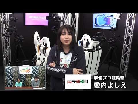 セプター・リーググループ6第13節3回戦～産経新聞社杯争奪麻雀女流リーグ２０２６～