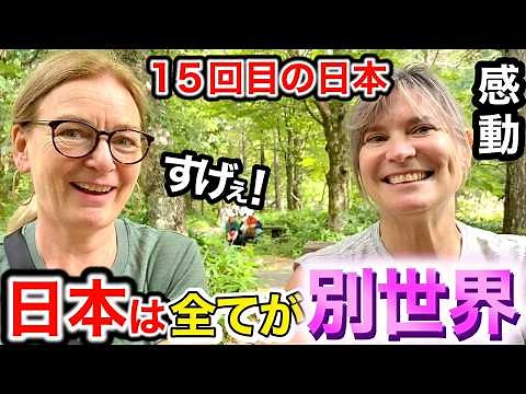 「日本の凄さは言葉では語れない...まるで別世界！」１５回目の来日をした外国人に日本の印象や驚いたことを聞いてみた！【外国人インタビュー】【海外の反応】🇯🇵🌎