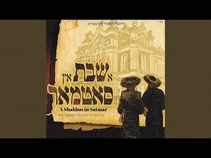 Shalom Aleichem