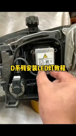 D1S/D3S/D5S安装教程