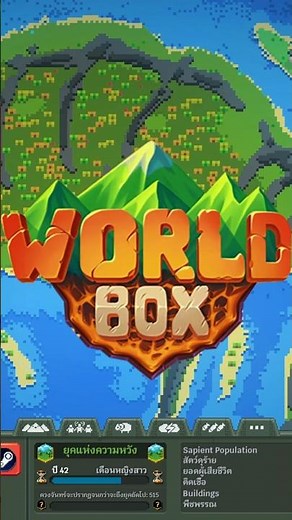 How to unlock all characters in Worldbox #worldbox