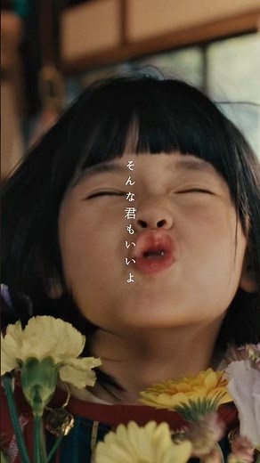 #sumika 「#Honto」MV公開🎥✨『#映画ドラえもん 新・のび太の海底鬼岩城』 主題歌「Honto」のMVが公開！‪@sumikainc‬ #sumikaのHonto
