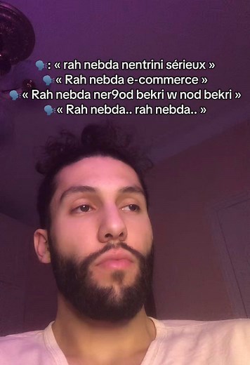 Eb3athalou 9olo a7chem 3la rohek ⌛️💀 #fyp #foryoupage #virale