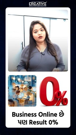 Creative Design & Multimedia Institute - Navsari on Instagram: "🚀 Learn Digital Marketing & Start Earning in Just 4 Months! Dreaming of a high-income career? Now it’s your time to grow! Join our Digital Marketing Training at Creative Design & Multimedia Institute and master: ✨ SEO ✨ Social Media Marketing ✨ Google Ads ✨ Instagram Ads ✨ Content Strategy ✨ AI Marketing Tools ✔ Live Practical Training ✔ Internship Support ✔ Certification ✔ Job & Freelancing Guidance 📲 Limited Seats – Enroll Now! 