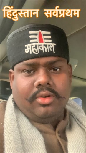 Prince Ydav on Instagram: "#BJp#yogiji#india #hindustan#bhaichara Hindu supporters only yes kare"