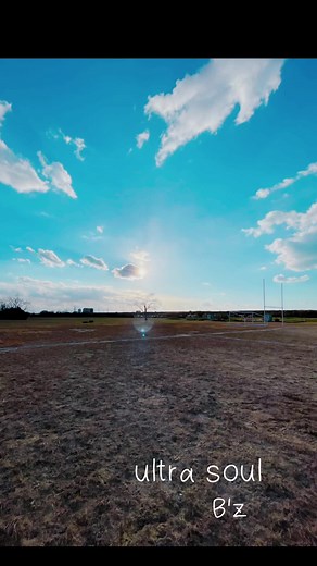 ウルトラソウル フル 歌詞動画 - B'z