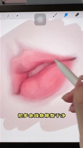 Procreate Easy Lip Drawing Tutorial