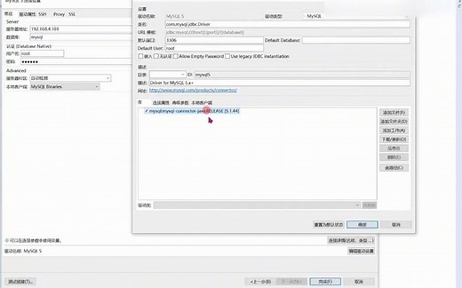 DBeaver教程 通用的数据库管理工具和SQL客户端 win/mac版