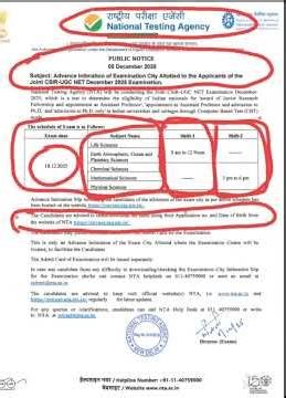 CSIR-UGC NET December 2025: Exam City Allotment OUT | Full Exam Schedule | NTA Latest Update 🔥