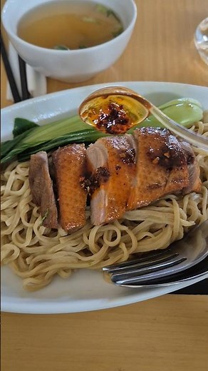 Roasted duck noodles are incredibly delicious! 🍜 #Duck #Noodles #Food