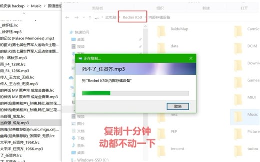 小米手机 红米手机 k50 usb数据线连电脑 文件传输 复制失败 中断 部分解决方法