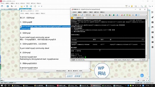 Linux服务器搭建05：怎样把Mysql安装到linux系统？