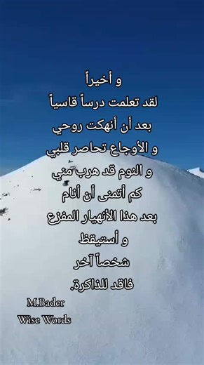 M.Bader (@wise2words)’s videos with Warum? (Score I) - Tic Tac Toe