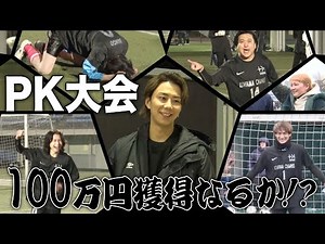 元日本代表集めてリアル大会に参加してみたら、盛り上がりました！#132
