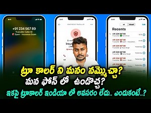 Can We Really Trust Truecaller? Is It Safe on Our Phone? | Rajak Talks