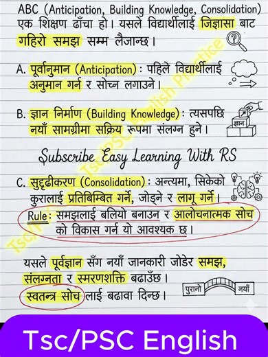 ABC विधि भनेको के हो ? Follow for free pdf notes #viral #viralvideo #fyp #tsc #psc #शिक्षक
