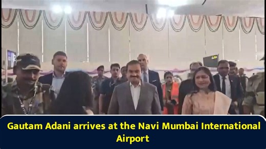 Gautam Adani arrives at the Navi Mumbai International Airport