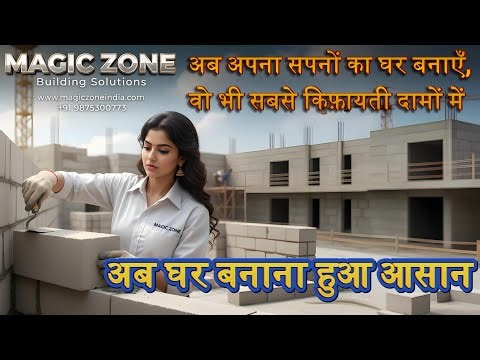 AAC Block vs Bricks Which is BEST for Building